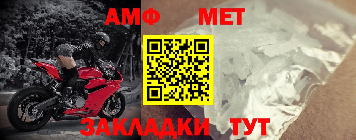 Великие Луки  Amphetamine 98%  shop Telegram  Вход с VPN  АМФЕТАМИН 