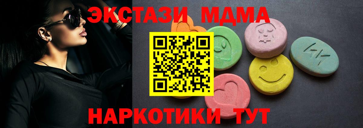 даркнет сайт  kraken как зайти  Экстази  Великие Луки  Вход с VPN  ЭКСТАЗИ таблы  Ecstasy 280 MDMA 