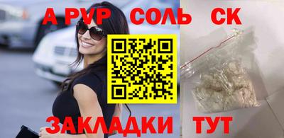 каннабис Малоярославец