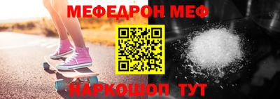 прущие грибы Малгобек