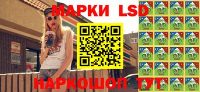 прущие грибы Малгобек