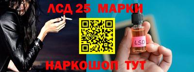 прущие грибы Малгобек