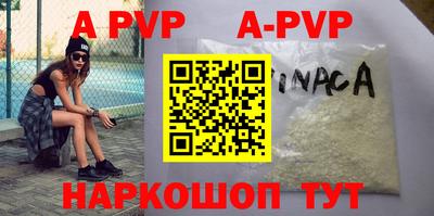 прущие грибы Малгобек