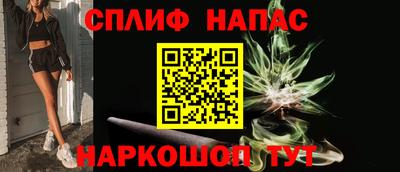 каннабис Малоярославец