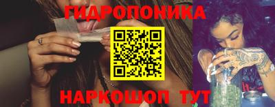 каннабис Малоярославец