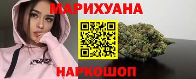 каннабис Малоярославец