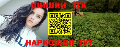 каннабис Малоярославец