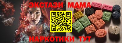 apvp Мариинск