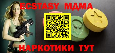 каннабис Малоярославец