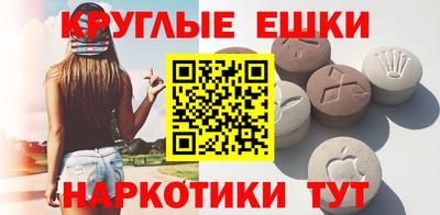 прущие грибы Малгобек