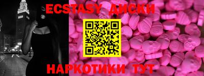 каннабис Малоярославец
