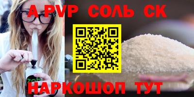 каннабис Малоярославец