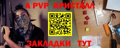 каннабис Малоярославец