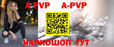 apvp Мариинск