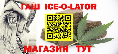 прущие грибы Малгобек