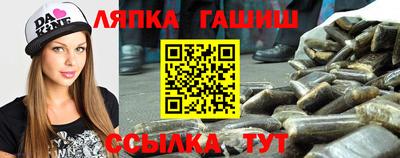 каннабис Малоярославец