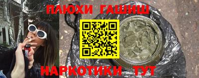 каннабис Малоярославец