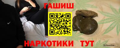 apvp Мариинск