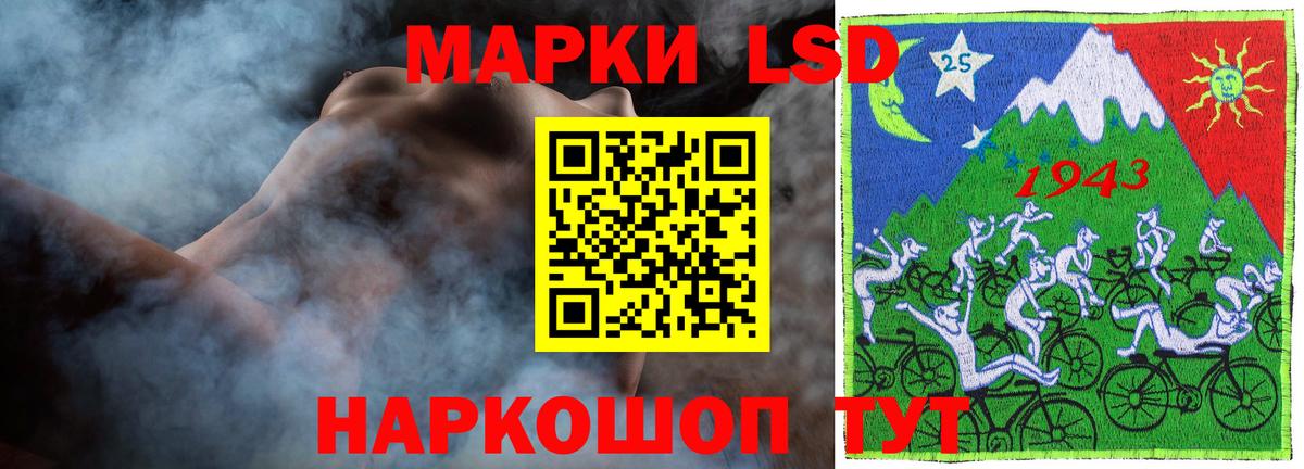 ЛСД экстази ecstasy  Вход с VPN  LSD-25 экстази кислота  Великие Луки 