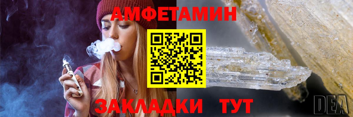 Первитин витя  Вход с VPN  Великие Луки 