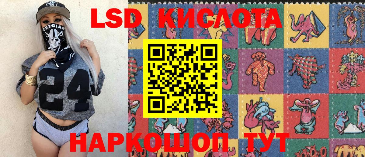 Наркотические марки 1,5мг Великие Луки