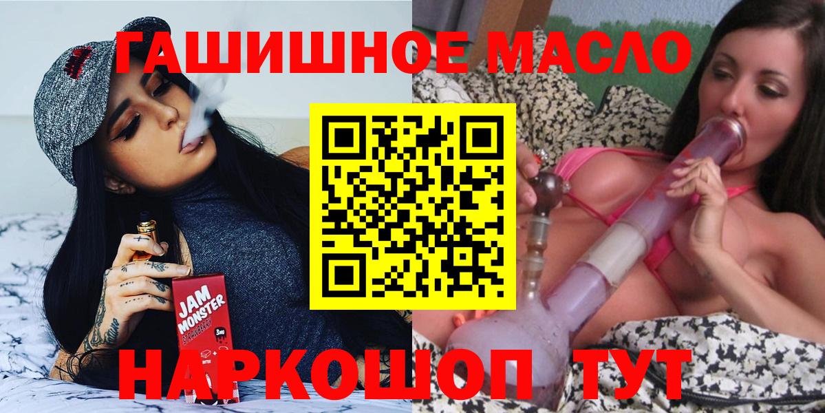 ТГК вейп  Дистиллят ТГК THC oil  Вход с VPN  цены   Великие Луки 