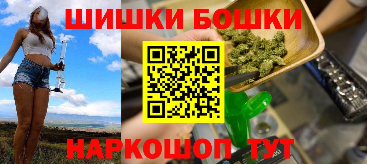 Канабис план Великие Луки