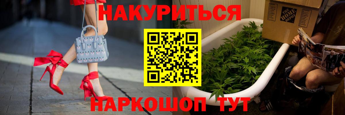 Бошки марихуана AK-47  Канабис AK-47  Каннабис тримм  Вход с VPN  Великие Луки  Бошки Шишки гибрид 